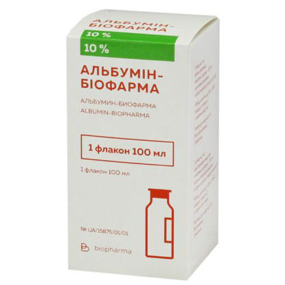 Світлина Альбумін-Бфофарма розчин для інфузій 10% 100 мл